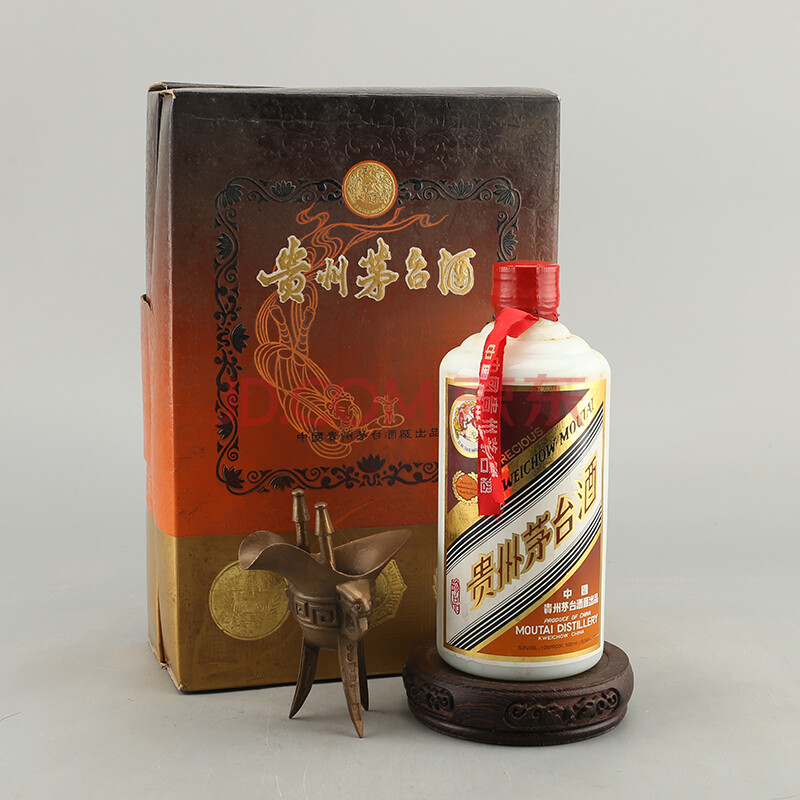 珍品茅台酒 90年代 53度 500ml 1瓶【72】(白酒,收藏品)