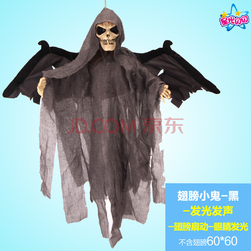 ¶¨ÖÆÍòÊ¥½Ú¹íÎݾưÉÒ¹³¡×°ÊεÀ¾ß¿Ö²À¹í¹ÖÍæ¾ßµç¶¯Éù¿Ø³á°òòùòð´óµõ¹í ³á°ò¹í-С-»Ò ¾ùÂë