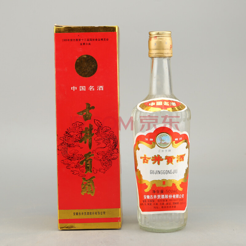 古井贡酒 2004年 55度 500ml 1瓶【11(名酒)
