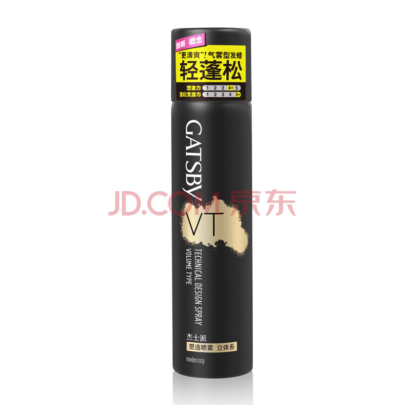 GATSBY½ÜÊ¿ÅÉËÜÔìÅçÎíÁ¢Ìåϵ270ml ÅîËÉÖ§³Å¾Ü¾øÕ³Äå¼òµ¥¿ìËÜ