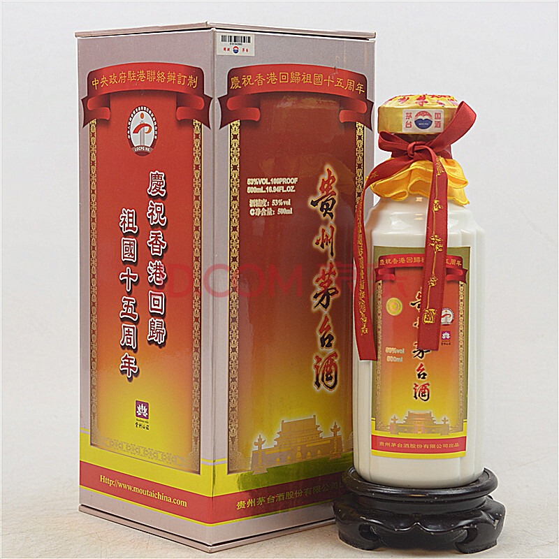 茅台酒(庆祝香港回归祖国15周年)2012年 53度 500ml 1