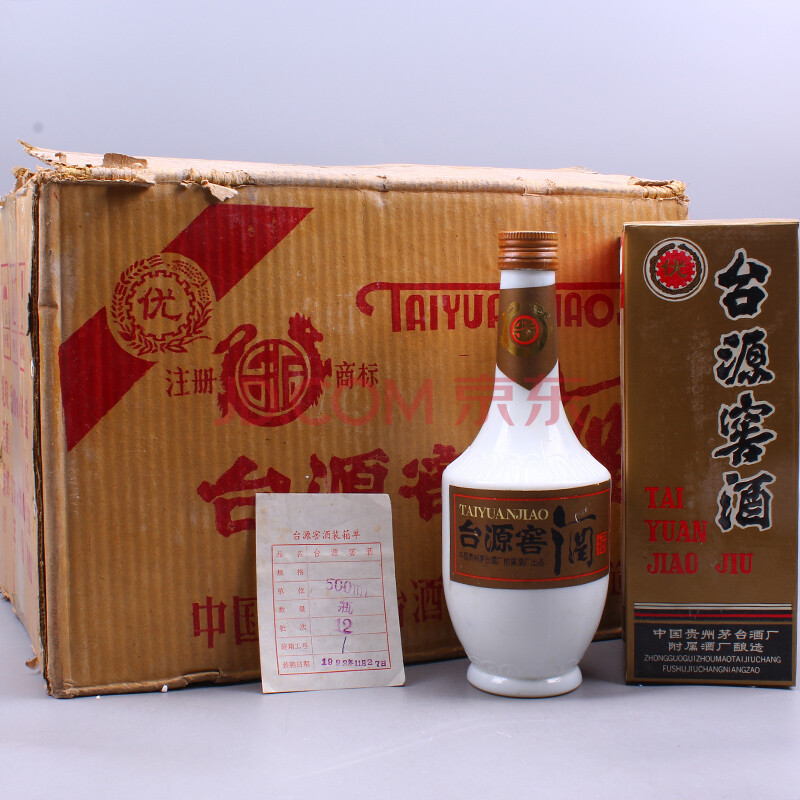 台源窖酒(酱香)1992年 53度 500ml 1箱12瓶【59(陈年老酒)