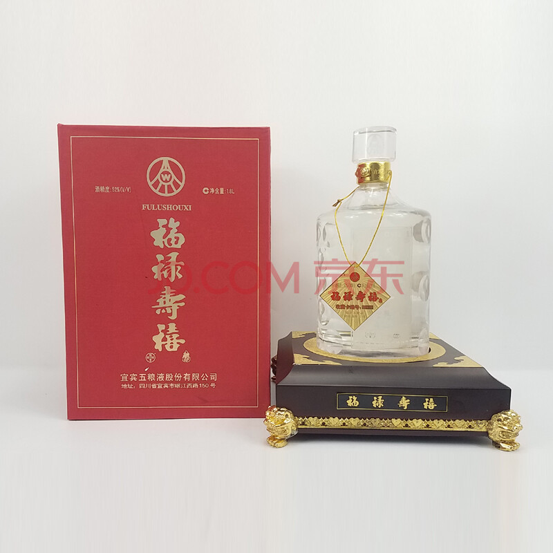 五粮液(福禄寿喜)2005年左右 52度 1800ml 1瓶【6(名酒)