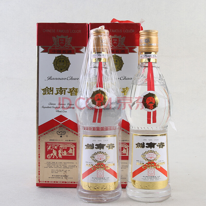 剑南春 97 98年 38度 500ml 2瓶【79】( 名酒 老酒)