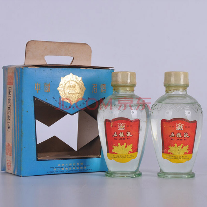 五粮液酒版 80年代初期 高度 125ml*2 【69-b-13】(中国名酒)