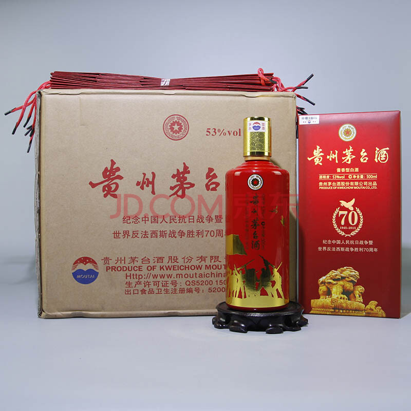 茅台(抗战胜利70周年) 2015年 53度 500ml 1箱6瓶【1】(老酒 白酒)