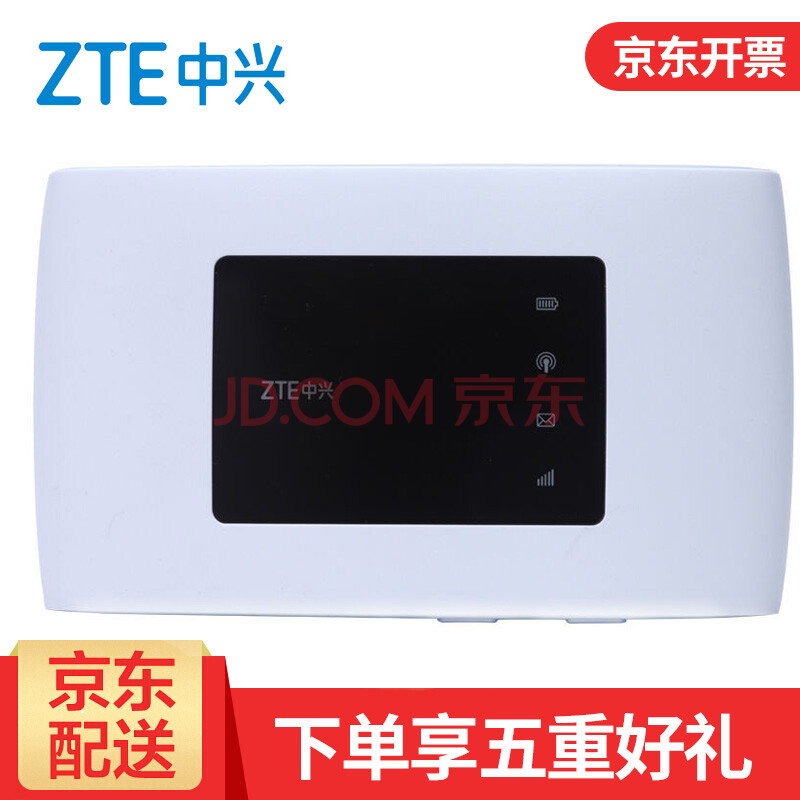 ÖÐÐË£¨ZTE£© ÈýÍø4gÎÞÏß·ÓÉÆ÷ÉÏÍø¿¨ÍÐ ³µÔØÒƶ¯ËæÉíËæÐÐwifi MF920SÁªÍ¨4G3G/µçÐÅ4G