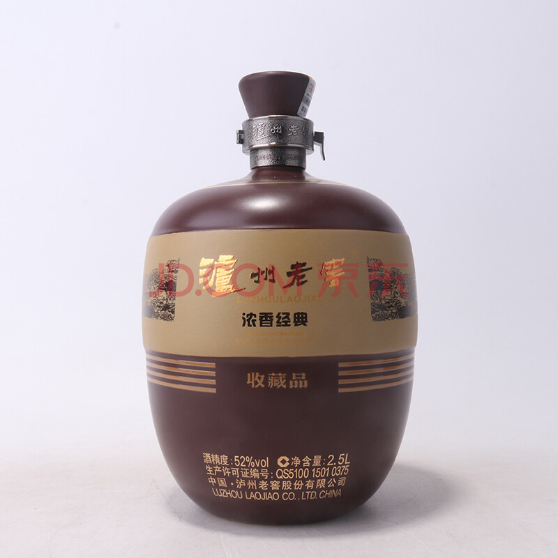 泸州老窖(浓香经典) 2011年 52度 2500ml 1瓶 【42】(收藏酒)