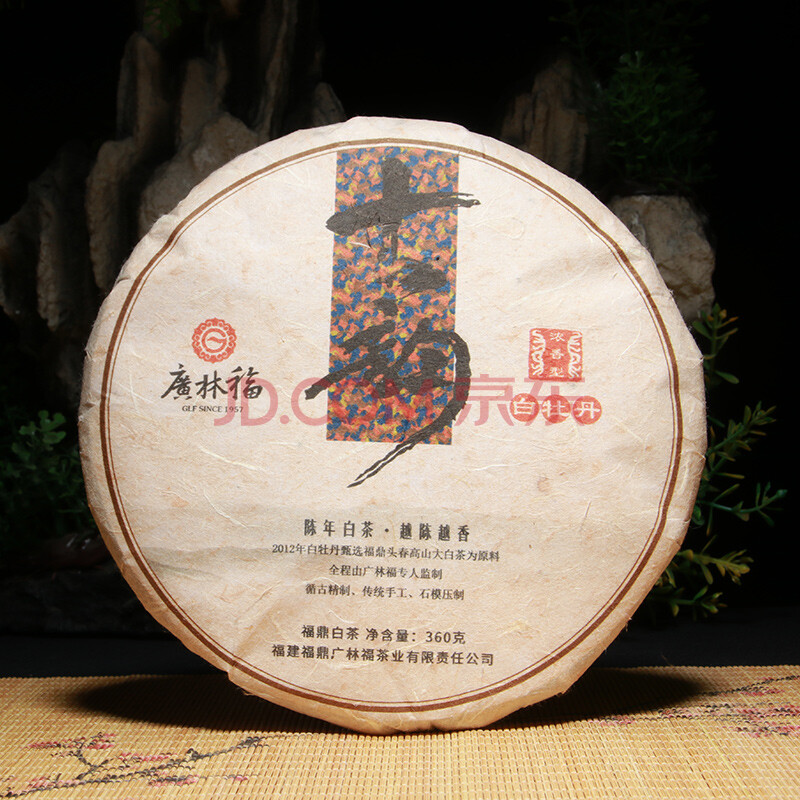 广林福 2012年 【古韵白牡丹】 360g/片 10片(福鼎白茶 茗茶)