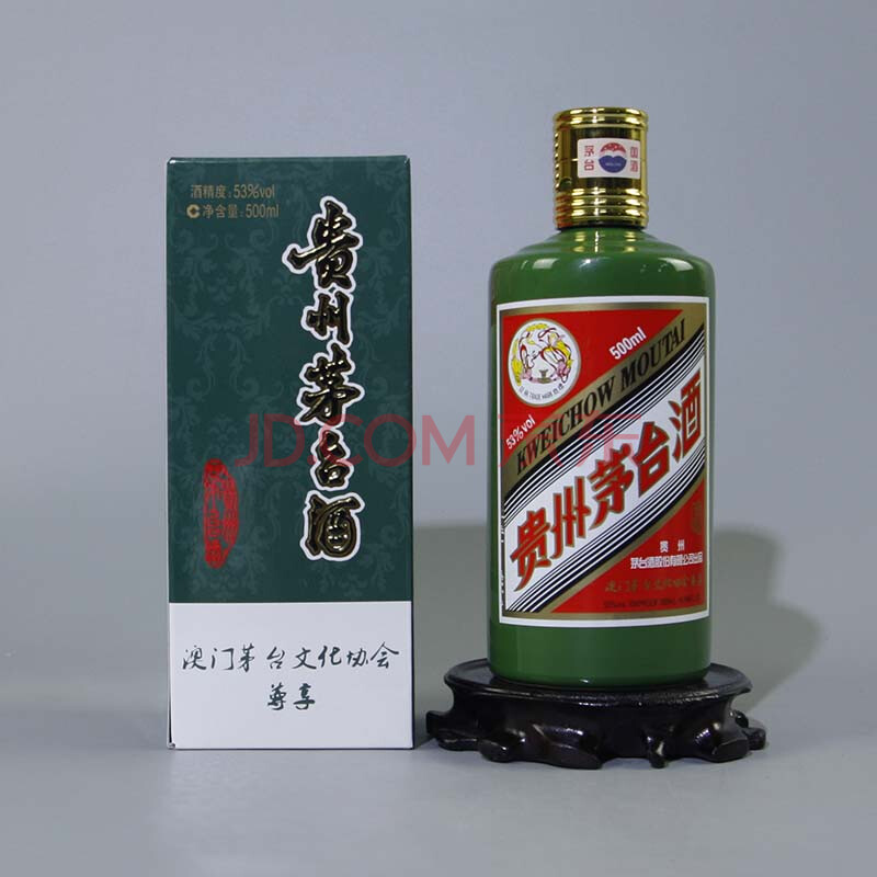 茅台(澳门文化协会尊享) 2017年 53度 500ml 1瓶【7】(老酒 白酒)