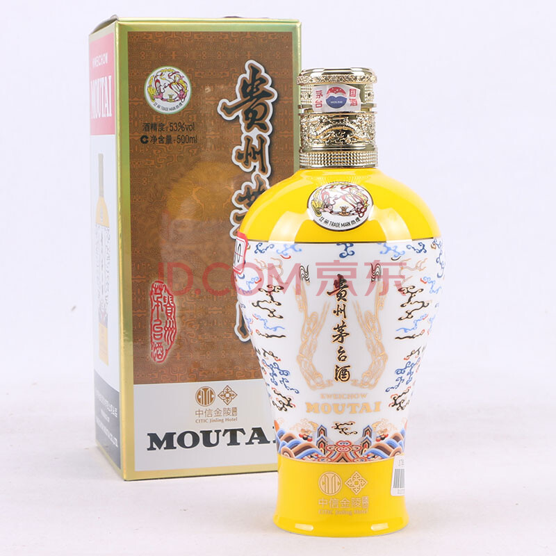 贵州茅台酒(中信金陵 黄瓶)2017年 53度 500ml 【14】
