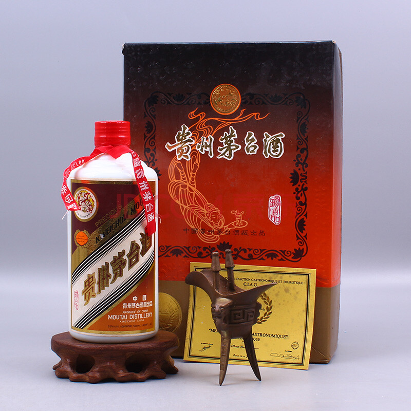 贵州茅台酒(珍品)1995年 53度 500ml 1瓶【26】】(陈年老酒)