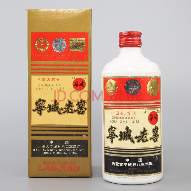 宁城老窖 1993年 53度 500ml 1瓶【6】(老酒)