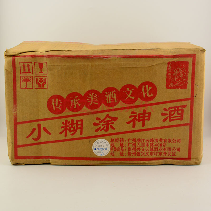 小糊涂神酒 2003年 52度 500ml 16瓶 【61】(白酒 老酒)