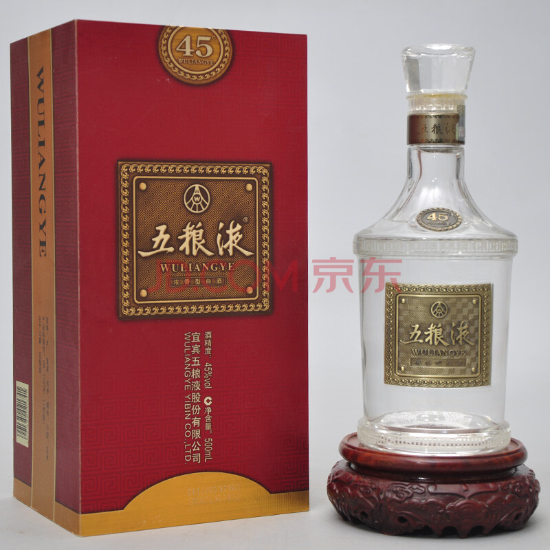 五粮液 2007年 45度 500ml 1盒 【16】(陈年 名酒 收藏)