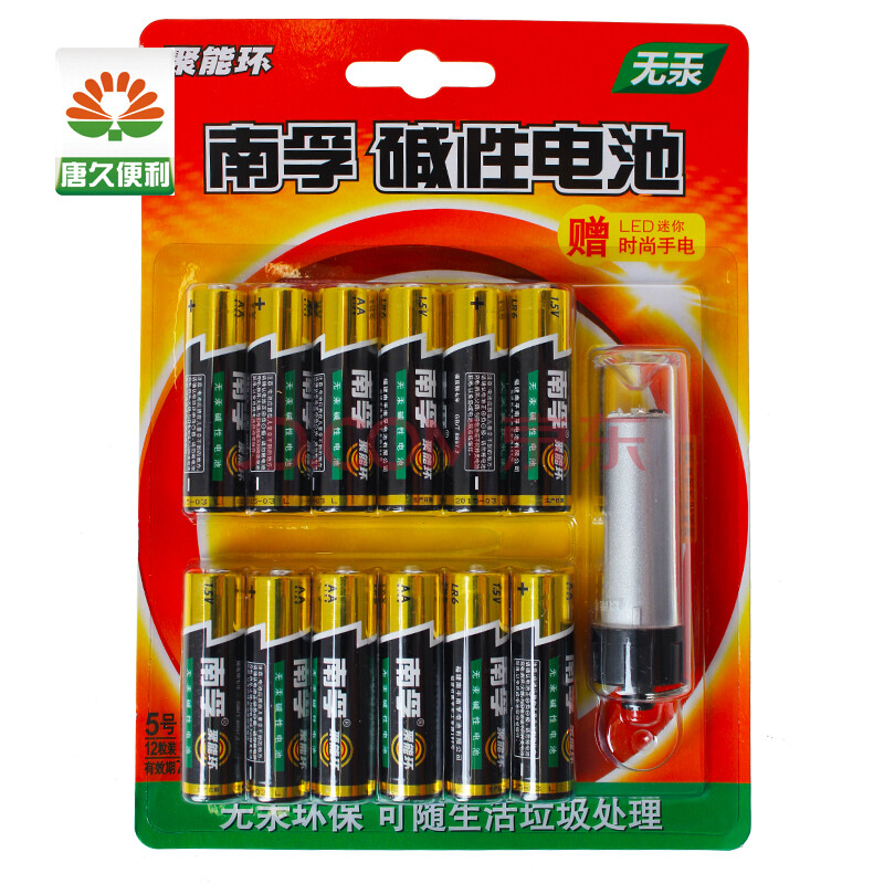 南孚(nanfu)电池5号 聚能环无汞 碱性电池 5号 12粒/卡