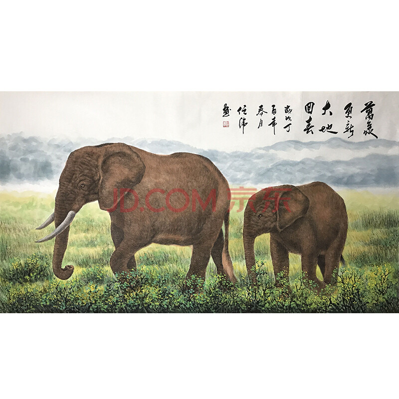 中国美术家协会会员,中国书画艺术研究会理事 任伟 工笔六尺大象