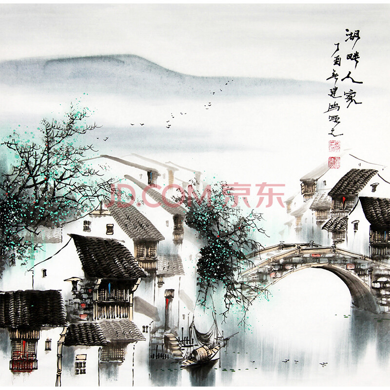 当代新吴门十家之一虞山画派传人 李建鸿 《湖畔人家》