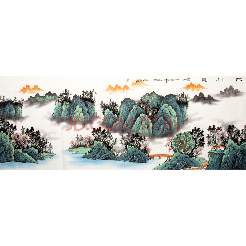 《江村晨烟》 一民 知名山水画家 180/69cm 059