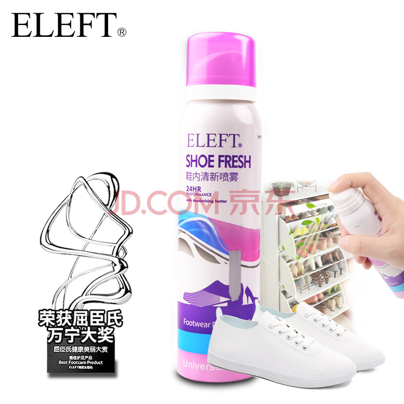 ELEFT ЬÍà×Ó¼ÁÅçÎí ÇåÏã¼Á ·À½Å³ô½Åº¹½ÅÆø ÄÐÅ®ÊÊÓÃ