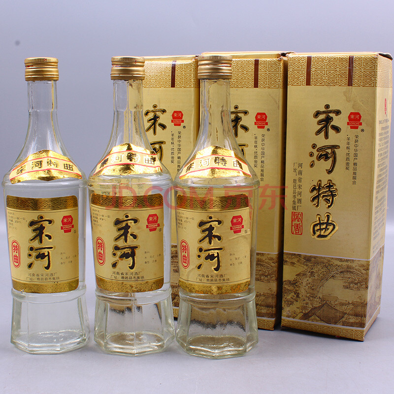 宋河特曲 1998年 52度 500ml 3瓶【20】(名酒 老酒)