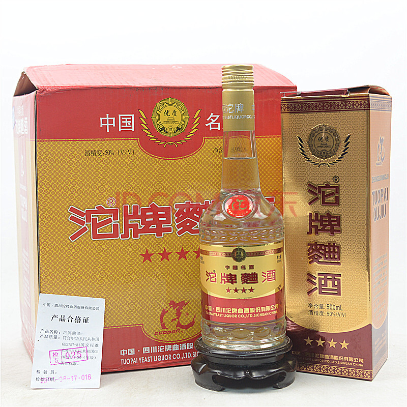沱牌曲酒2001年500ml 1箱(6瓶)(白酒)【99】