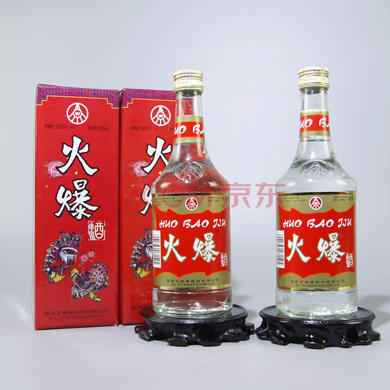 火爆酒 2002年 52度 475ml 2瓶【13(老酒 白酒)