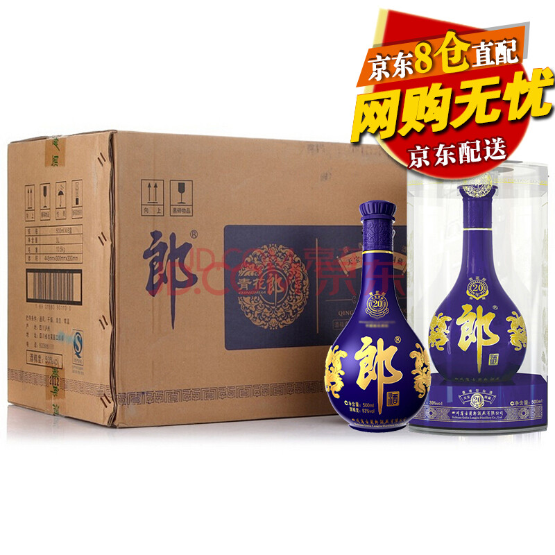 郎酒青花郎 整箱装白酒 53度500ml*6【图片 价格 品牌