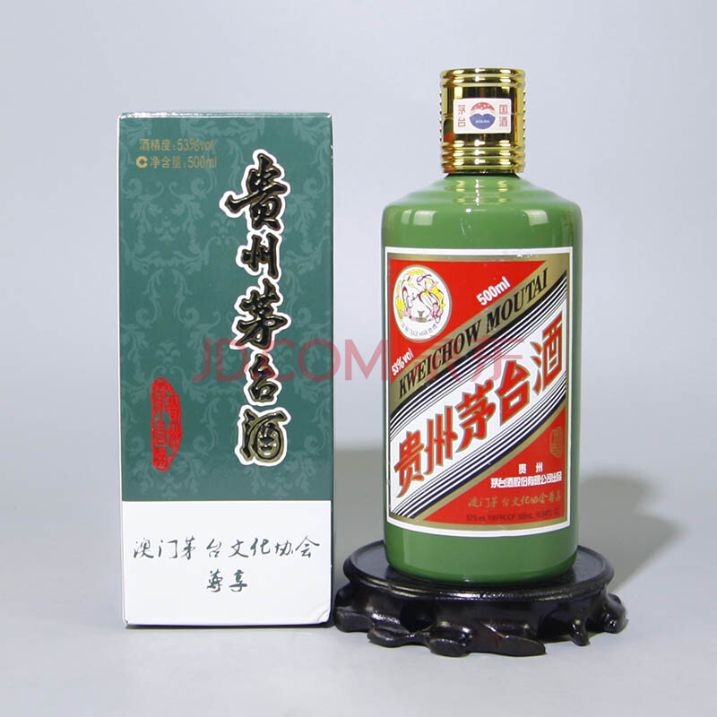 【即刻拍】茅台(澳门协会文化尊享 17年 53度 500ml 1瓶【31(老酒