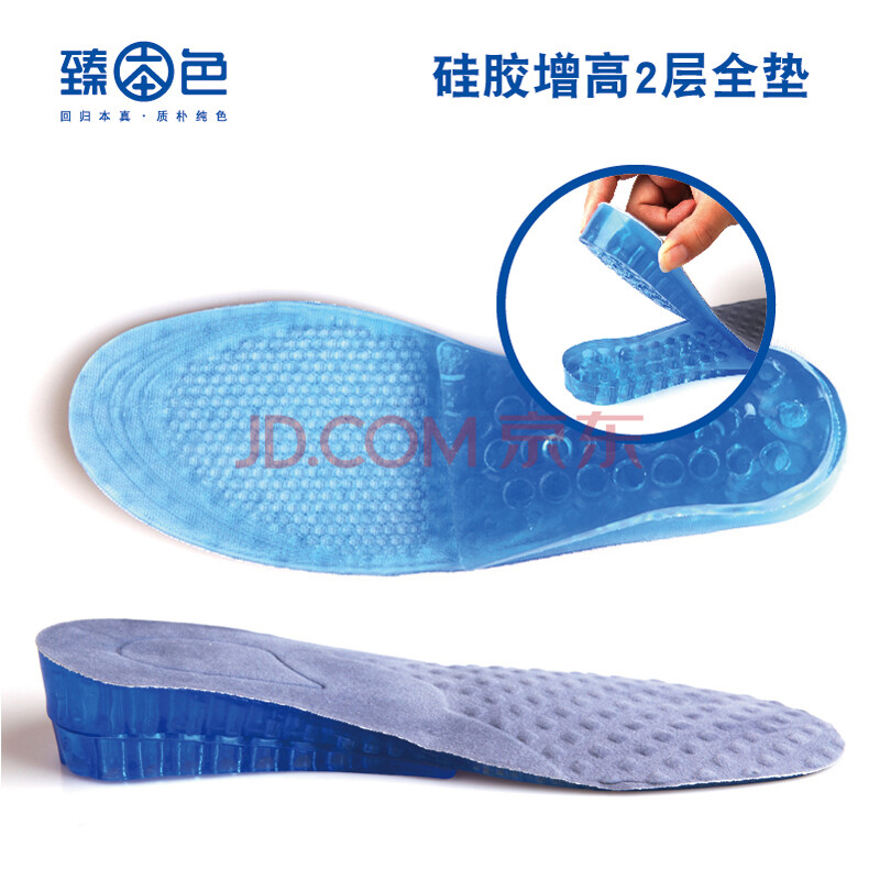 Õ鱾ɫÄÚÔö¸ßЬµæÅ®Ê¿ÈáÈíÍ¸ÆøÎüº¹¹è½ºÔö¸ßЬµæÄÐʽÒþÐÎÄÚÔö¸ßЬµæ3CM5CM ¹è½ºÔö¸ßÈ«µæ