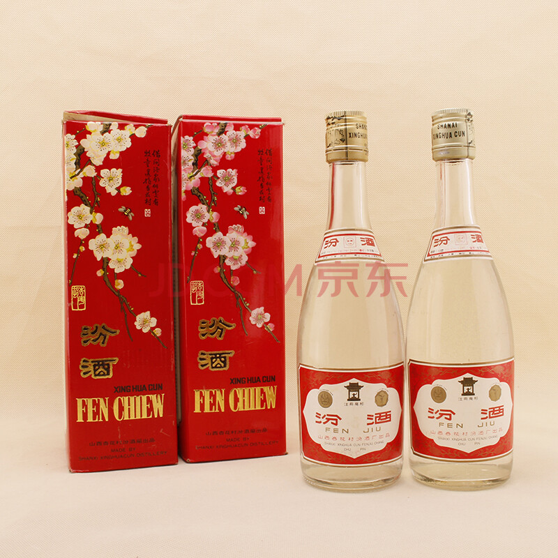 汾酒(梅花)1992年 53度 500ml 2瓶【46】名酒 老酒 收藏