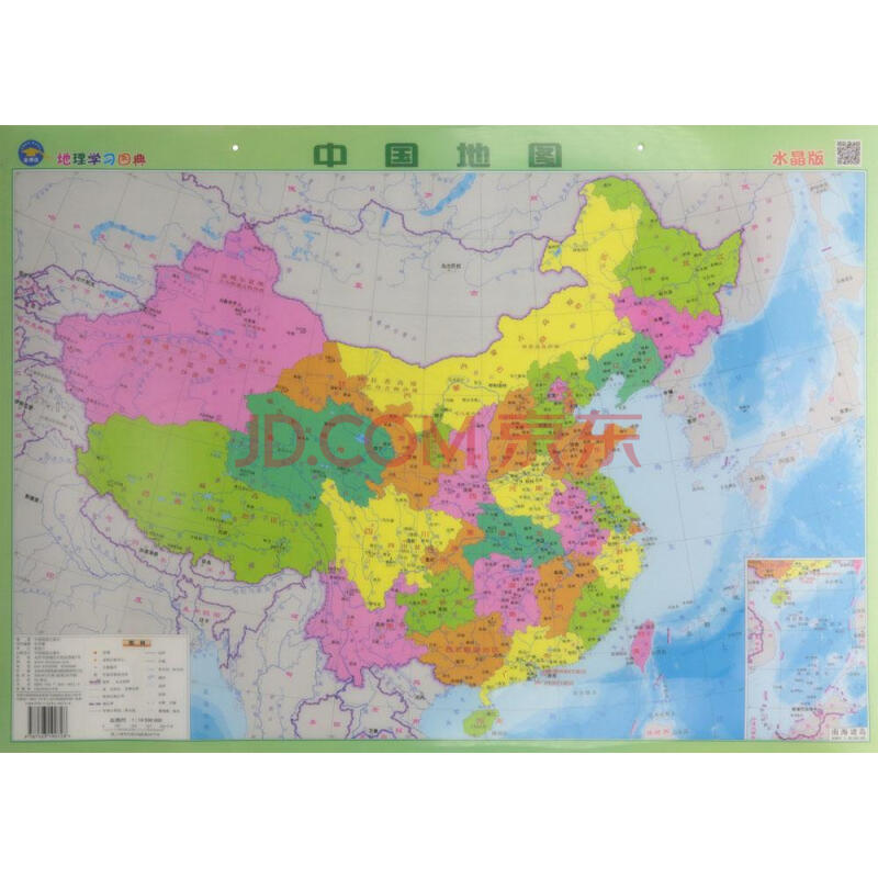 中国地图(水晶版) 中国地图出版社编 地图 书籍