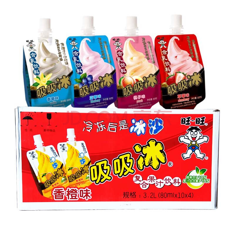 旺旺吸吸冰 80ml*40个/整箱 可吸冰淇淋冷冻冰沙 多口味 碎冰冰 夏季