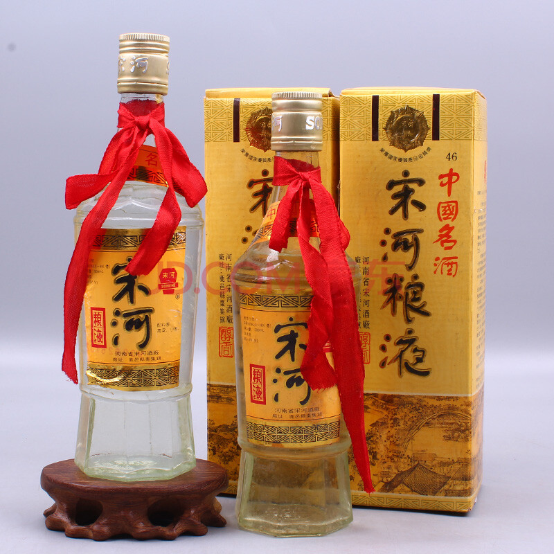 宋河粮液 1993年 46度 500ml 2瓶【40】(老酒 名酒)