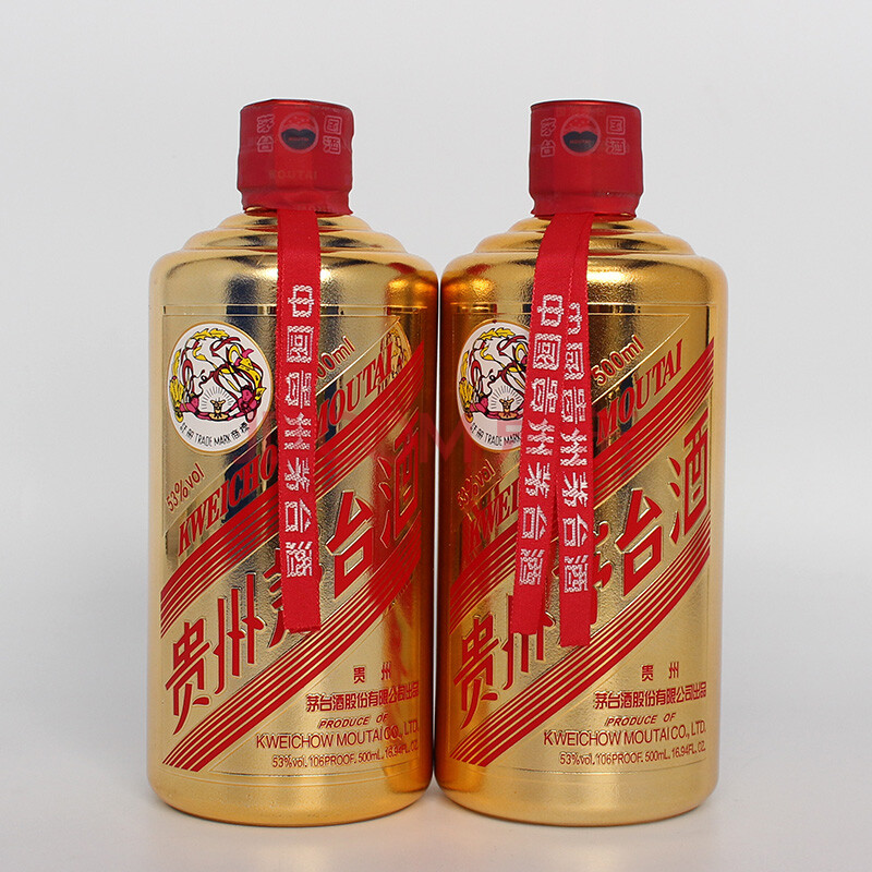 贵州茅台酒金色 2016年 53度 500ml 2瓶(名酒 老酒)