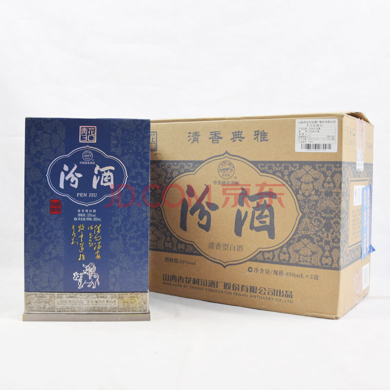 汾酒(青花30年)2013年 53度 850ml 2瓶/箱 【27】(名酒)