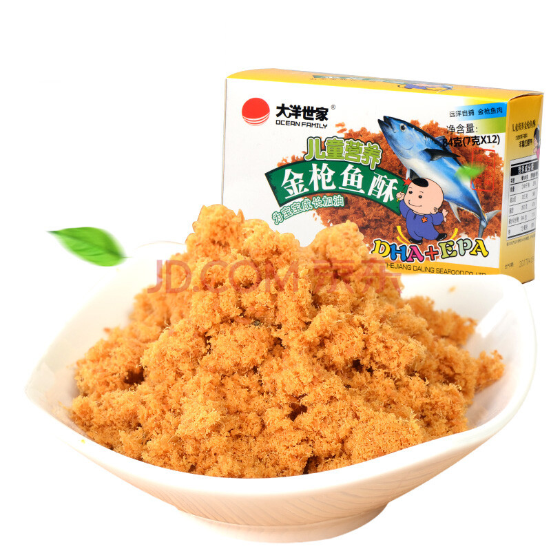 ´óÑóÊÀ¼Ò ¶ùÍ¯ÓªÑø½ðǹÓãËÖ 84g ÉÓãÔÁÏ ¶ÀÁ¢Ð¡°ü×°