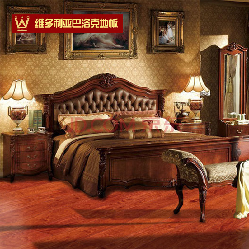维多利亚巴洛克纯实木地板菠萝格潘龙眼红檀香eo包安装送踢脚线