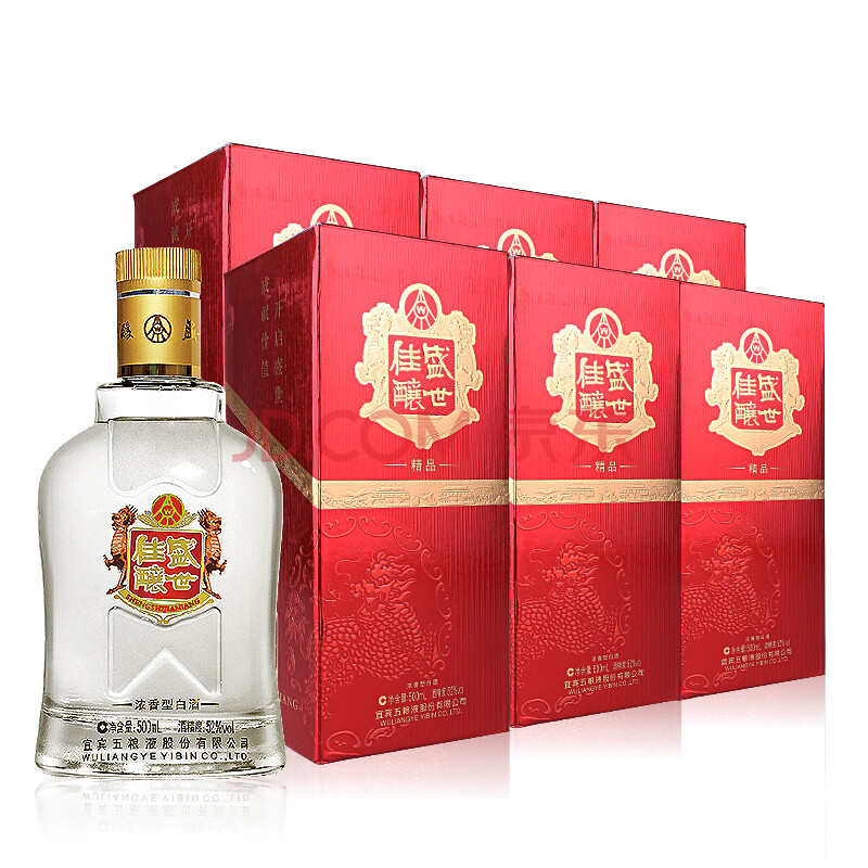 52度五粮液股份(生态酿酒)宾至如归500ml(6瓶