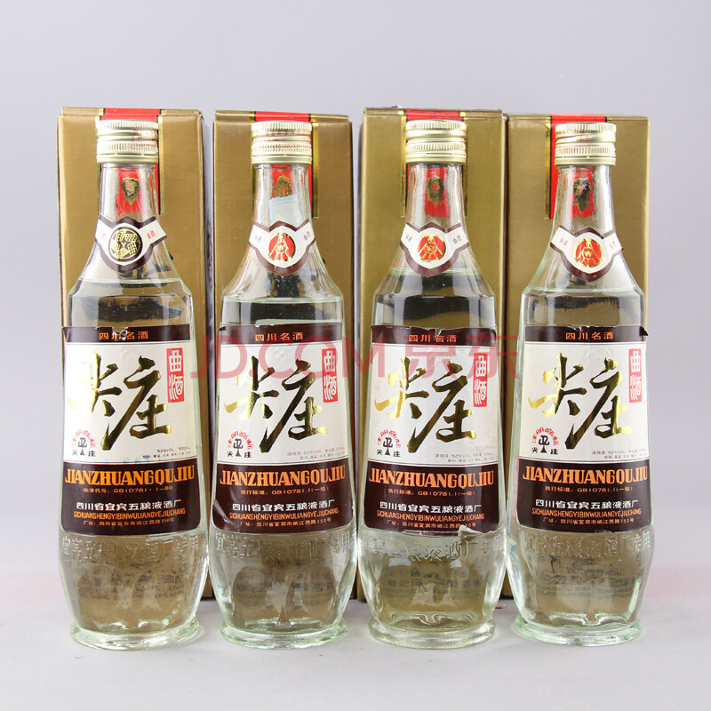 尖庄90年代52度500mlx4【9】(老酒名酒白酒)