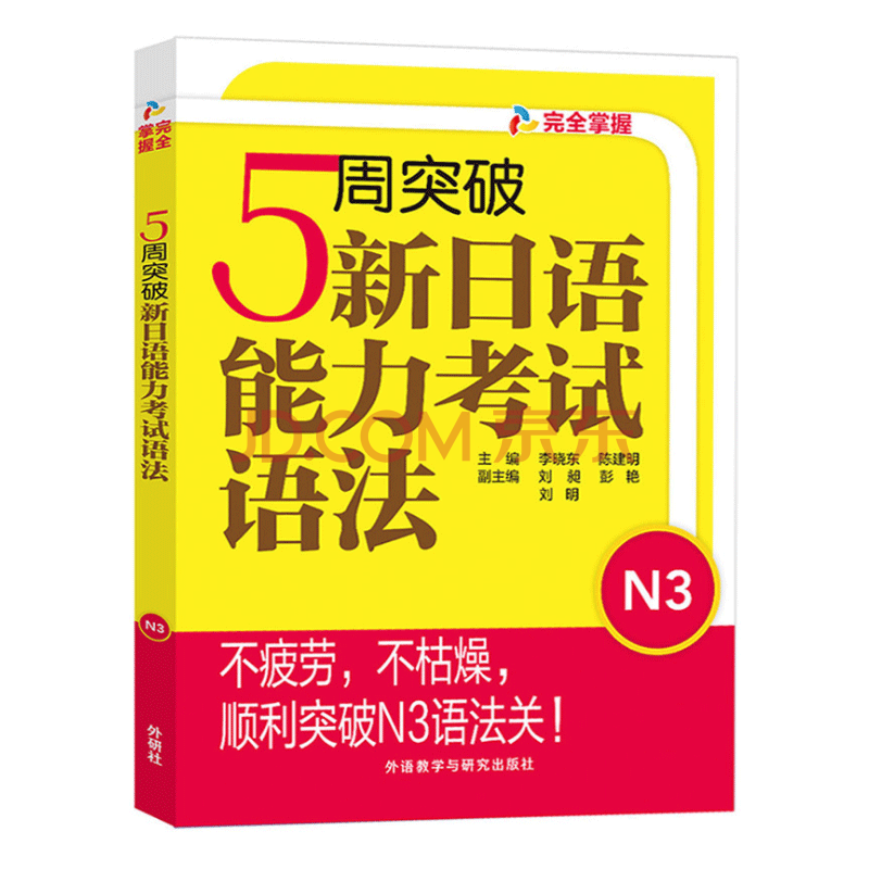 日本语教育_日本教育与中国教育的差别_日本教育与中国教育