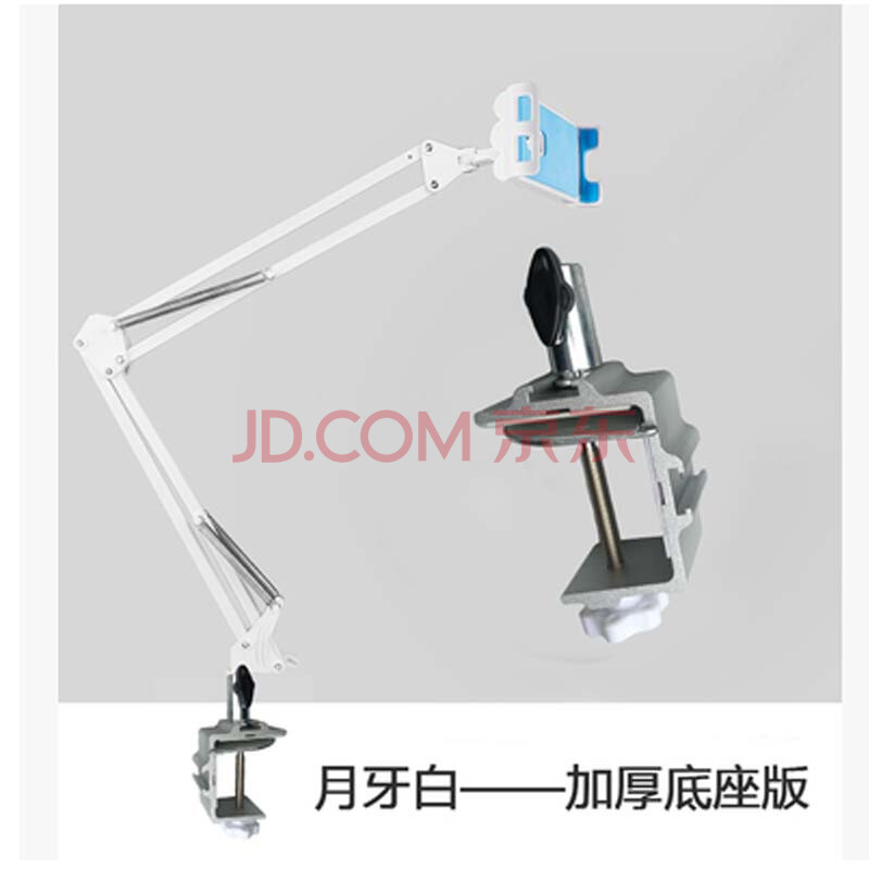 ipadÖ§¼ÜÊÖ»úÖ§¼Üƽ°åµçÄÔ¼Ü×ÓÀÁÈË´²Í·´²ÉÏͨÓüÐÀÁÈË´²Í· ÔÂÑÀ°× ƽ°åרÓÿî7-13´ç