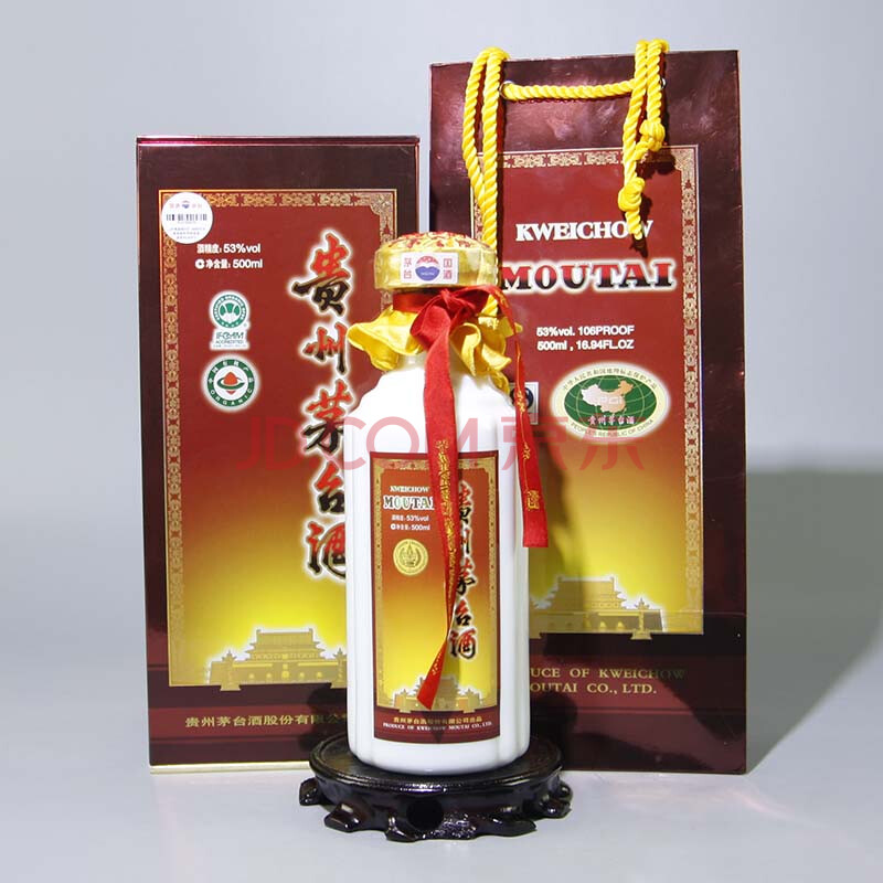 茅台(绛色 2008年 53度 500ml 1瓶【28(老酒 白酒)