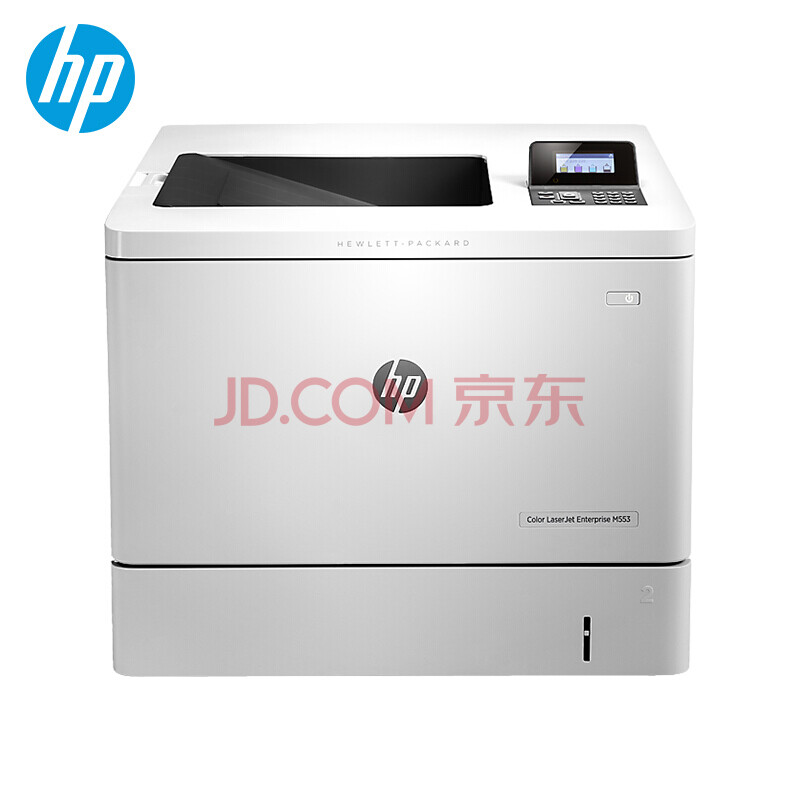 惠普(hp)color laserjet enterprise m553n 彩色高速激光打印机 全国