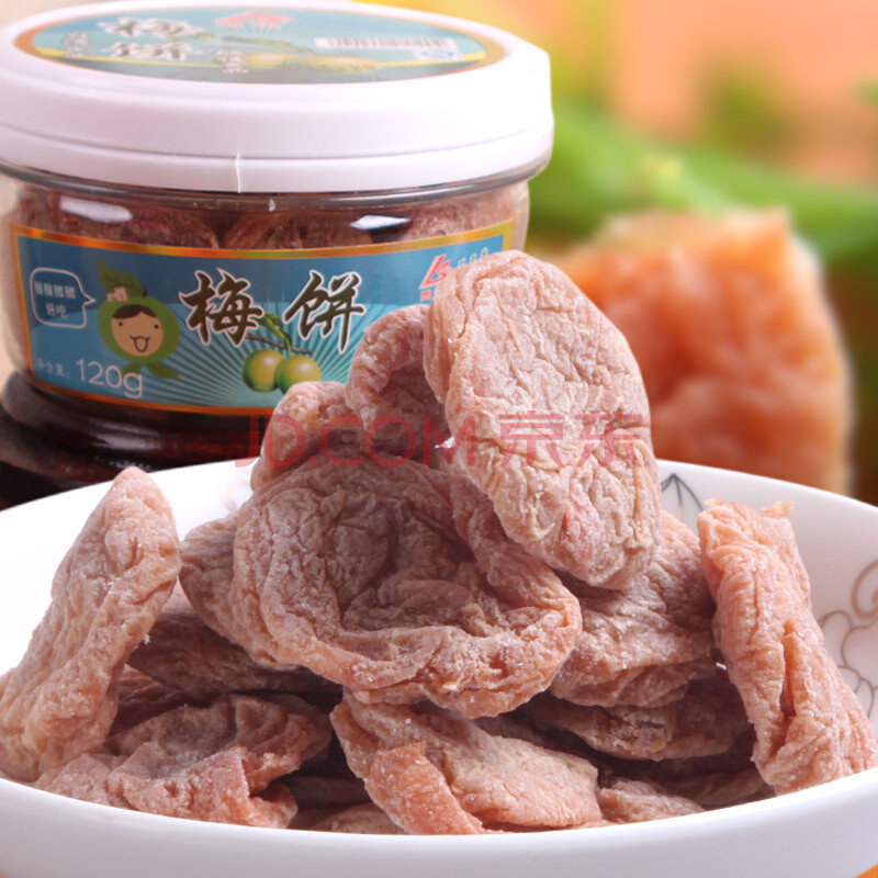 福建特产同正青梅果干120g 原味梅饼独立包装零食梅子干休闲食品