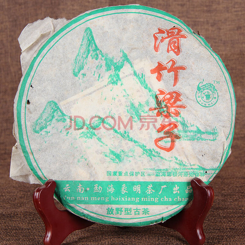 2006年象明茶厂(滑竹梁子-野放古树茶)熟茶357g/片 84片(普洱茶 茗茶