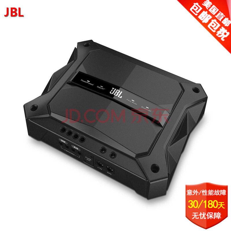 jbl gtr-102 功放 汽车功放机 2路高端车载功放大功率