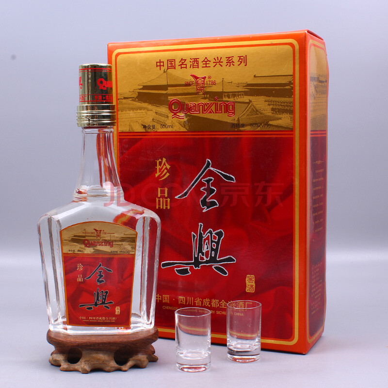 全兴(珍品)2001年 50度 500ml 1瓶【39】(老酒 名酒)