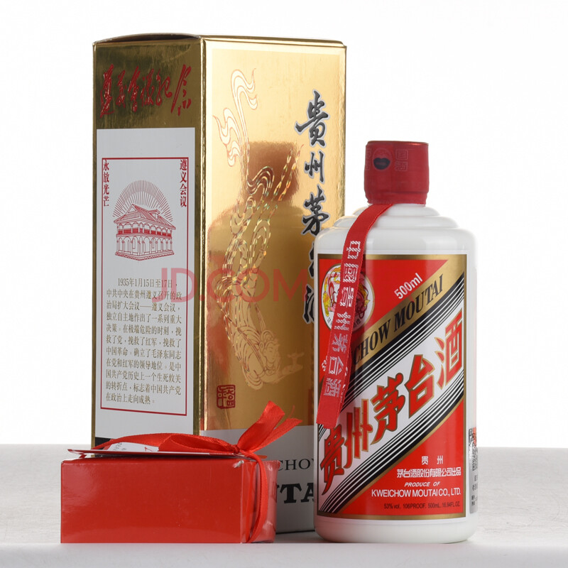 贵州茅台酒(遵义会议纪念)2015年 53度 500ml 1瓶【19-36(名酒)