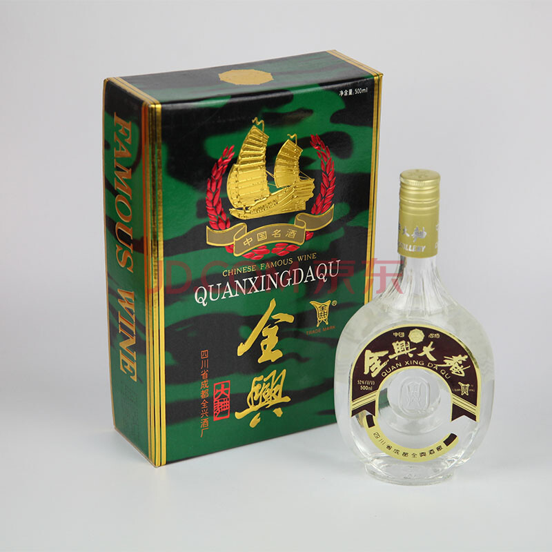 绿帆全兴大曲 1998年 52度 500ml 1瓶 (名酒)